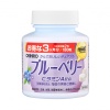 orihiro_vitamin_a_chernika1-1000x1000
